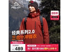 伯希和三合一冲锋衣272元抢