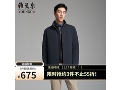 雅戈尔男鹅绒服671元起