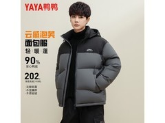 鸭鸭羽绒服202g高充绒5折抢