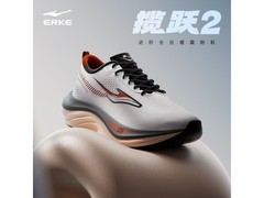 鸿星尔克揽跃2跑鞋五折仅199元！