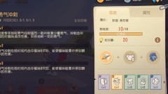 剑客泰菲：猫和老鼠救人大师