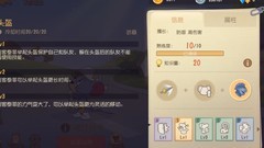 剑客泰菲：猫和老鼠救人大师