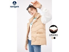 navigare女款羽绒服马甲京东五折仅455元