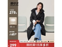 雪中飞云朵泡芙羽绒服299元
