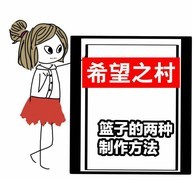希望之村：你是希望萌新必看攻略