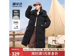 雪中飞女羽绒服329元抢