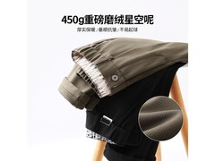 布衣传说450g秋冬休闲裤低至78.92包邮