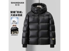 杉杉男款加厚羽绒服374元抢