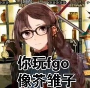 命运-冠位指定：实用伤害/NP计算器推荐