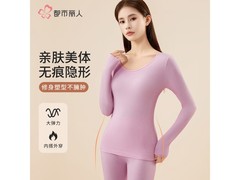 都市丽人保暖内衣39.9元抢
