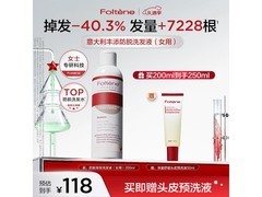 丰添女士防脱洗发液200ml京东特惠69元