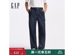 Gap男装秋季纯棉牛仔裤
