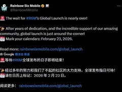 彩虹六号M定档2026年2月23日全球上线