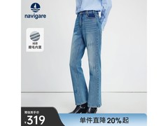 navigare磨毛女裤199元抢