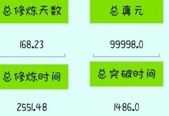 暴走英雄坛：雪山咸鱼攻略