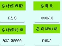 暴走英雄坛：雪山咸鱼攻略