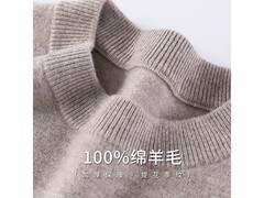 安东尼奥羊毛衫京东五折仅84.5元