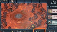 汉家江湖：红石城刷图鉴攻略