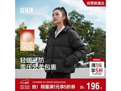 森马羽绒服女冬新款90%绒子三防保暖