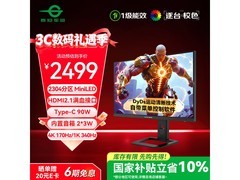 泰坦军团P275MV电竞显示器钜惠