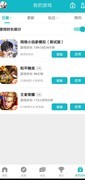 网络小说家模拟肝帝玩法攻略