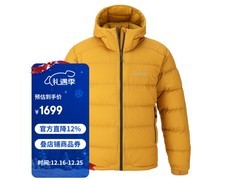 mont·bell男款800蓬鹅绒服1399元