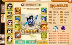 10.3万赵云通关无尽800层