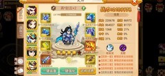 10.3万赵云通关无尽800层