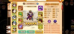 10.3万赵云通关无尽800层