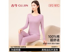 古今女士纯棉保暖套装低至48.9元