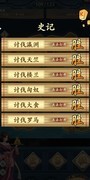 一亿小目标2：远征攻略大全