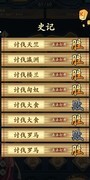 一亿小目标2：远征攻略大全