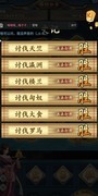 一亿小目标2：远征攻略大全