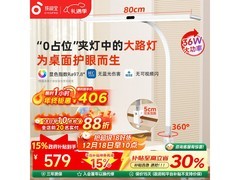 孩视宝夹式大路灯F - 36W今晚抢低至290元
