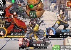 剑侠传奇：高带低升级技巧