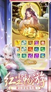 道友请留步：零氪七天乐攻略