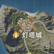 荒野行动：组排方圆战术揭秘