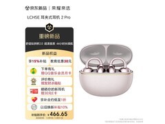 荣耀亲选耳夹式耳机2 Pro玫瑰金款大促