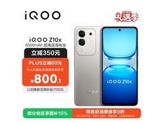 iQOO Z10x月岩钛版，到手低至755元