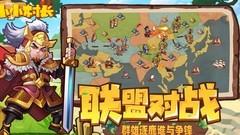 小小村长抢矿场玩法揭秘