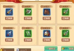 乱世曹操传：新手养成攻略