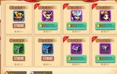 乱世曹操传：新手养成攻略