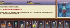 植物大战僵尸2未来无尽通关攻略