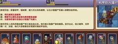 植物大战僵尸2未来无尽通关攻略