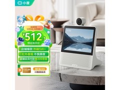 小度X9智能音箱12.17特惠低至219元