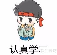 SEO学习高效培训方法