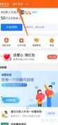 如何加入意外互助计划