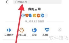 如何退出互助保？
