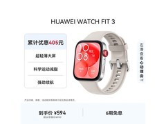 华为WATCH FIT 3月光白限时抢