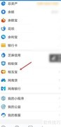 互助保险退出机制解析